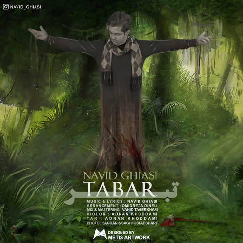 دانلود آهنگ طبر